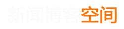 休戚相关网